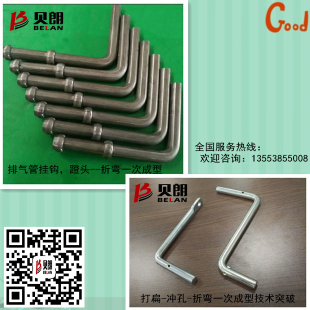 汽車排氣管掛鉤樣品 汽車排氣管掛鉤樣品
