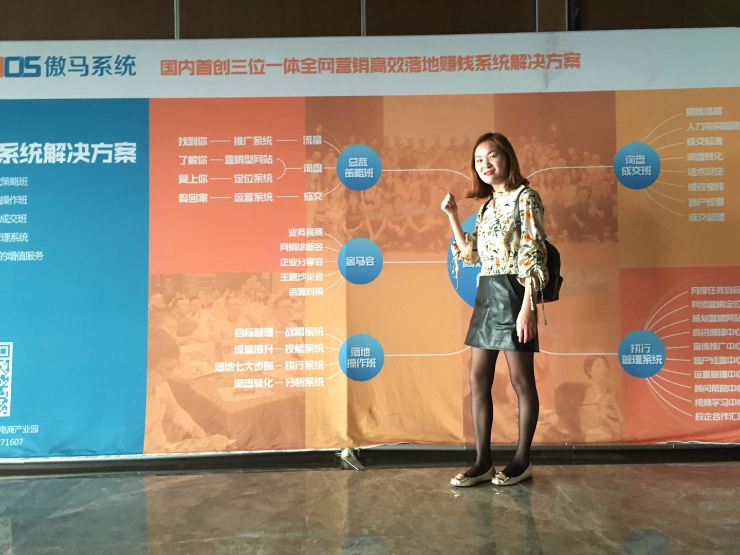 貝朗自動化設(shè)備公司 貝朗自動化設(shè)備公司