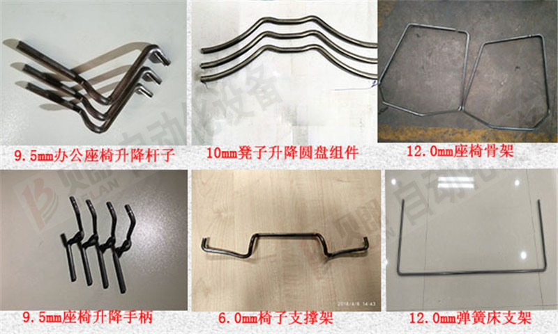 家具座椅骨架彎線產(chǎn)品 家具座椅骨架彎線產(chǎn)品