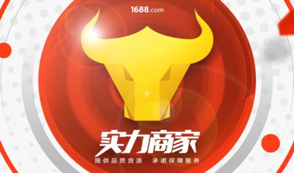 貝朗自動化線材折彎機(jī)廠家已成為阿里巴巴實力商家