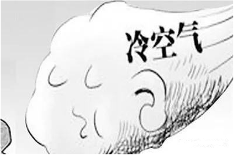 猜你不知道，冷空氣為啥是干凈的？