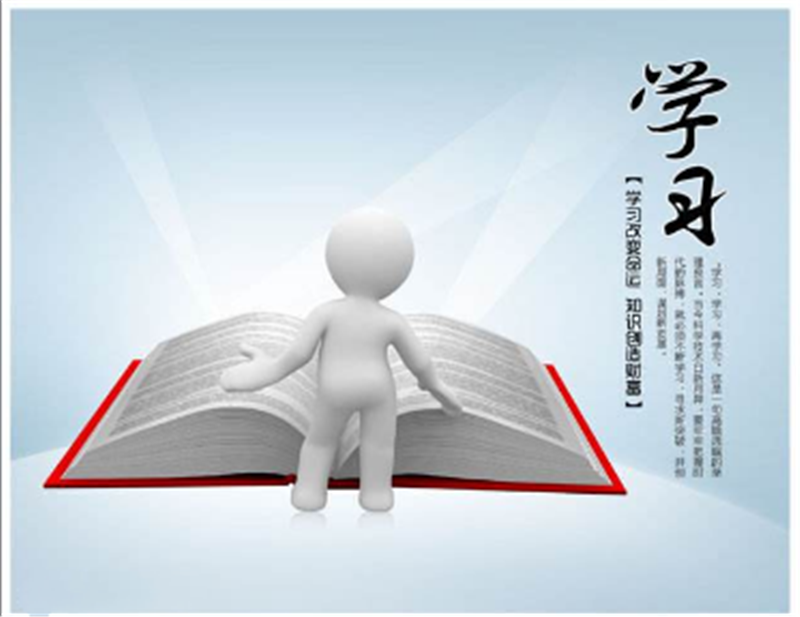 為什么放假還要學(xué)習(xí)？“武漢疫情”給了醉好的答案