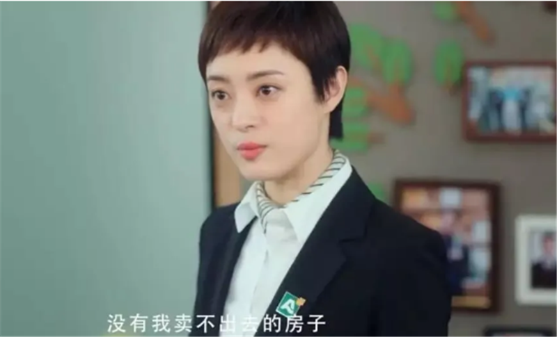 學(xué)會(huì)《安家》里的7個(gè)銷售技巧，讓你沒(méi)有成 交不了的客戶