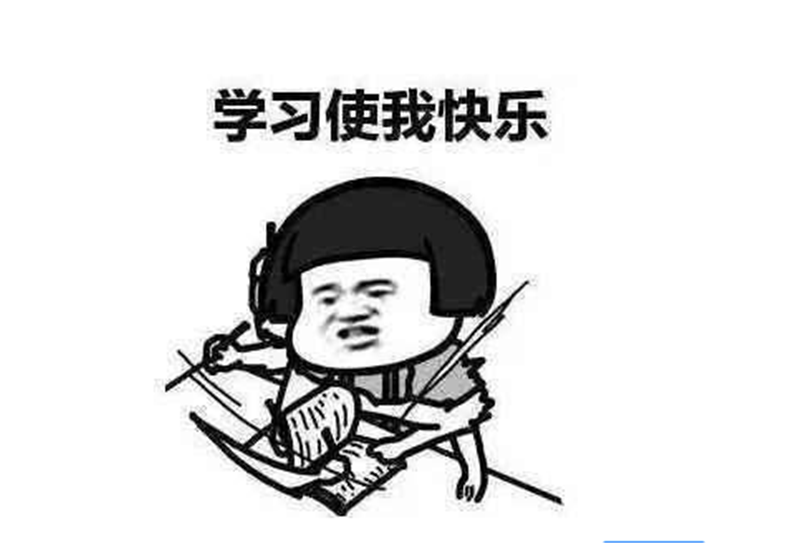 學習《出來賺錢，別帶太多情緒》讀后感