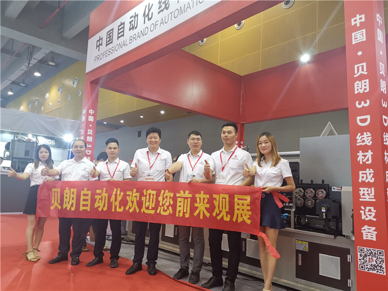 貝朗鐵絲折彎?rùn)C(jī)廠家會(huì)參加無(wú)錫展會(huì)嗎？