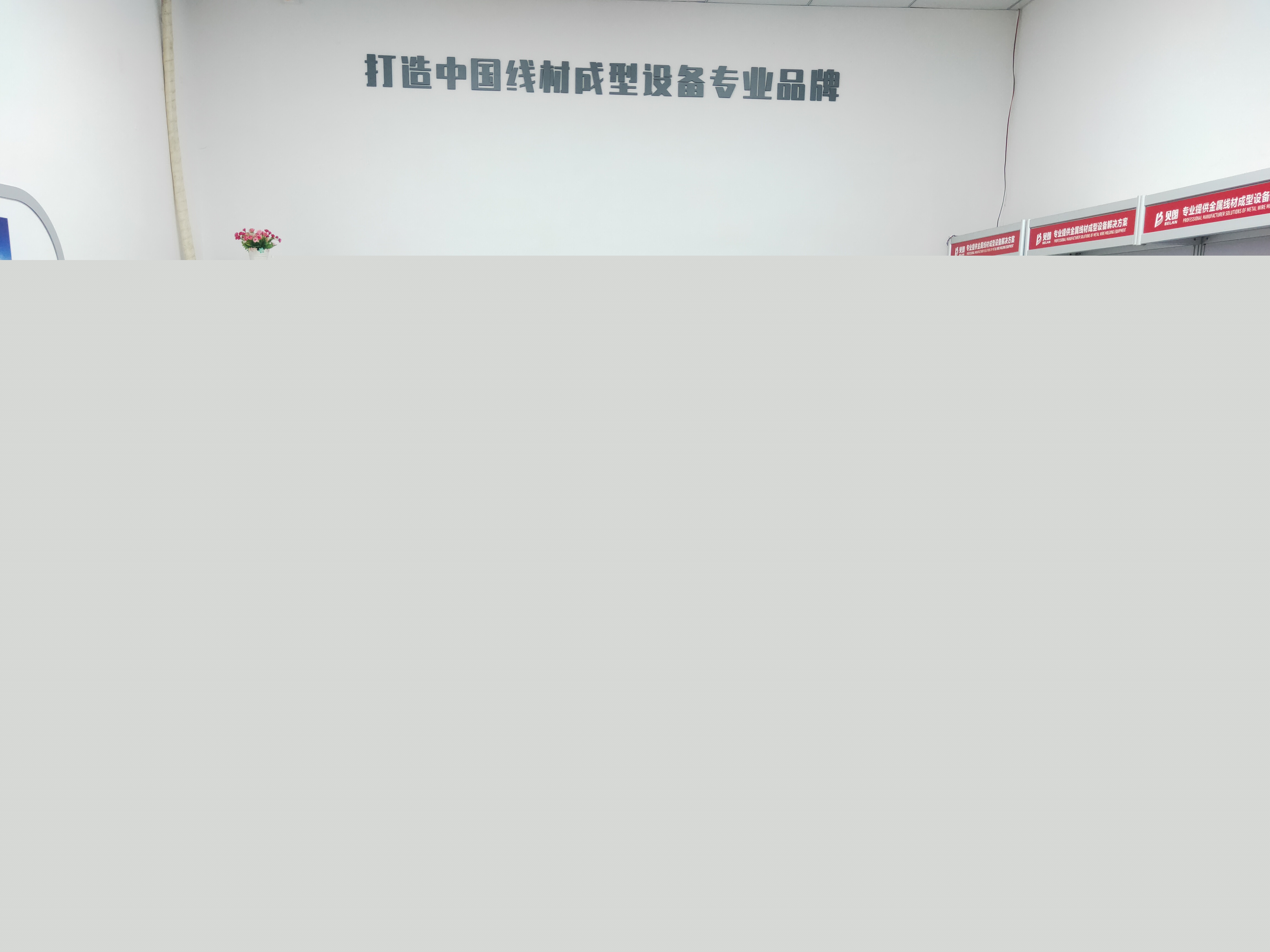 學習《及度認真地工作扭轉了我的人生》讀后感